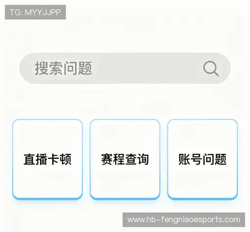 服务问答